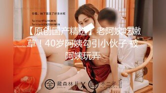 [高清无水印]91佛爷11月22最新大作-为国争光系列：怒草乌克兰巨乳少妇