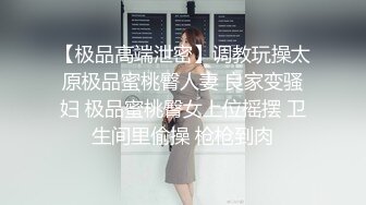 極品超美青春氣息校花 葉小敏 體育服下的美乳嫩鮑更衣室香艷情色欲體粉乳嫩鮑[124P+1V/689M]