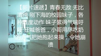 小北寻花约了个骚气黑衣少妇