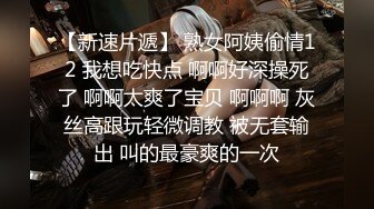 白丝蜜桃小嫩鲍被我中出内射