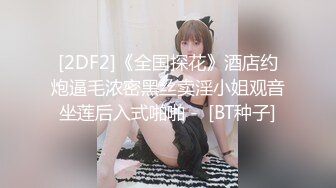 (HD1080P)(ハメ撮りマスターD)(fc4162752)の鬱屈した性欲の餌食に・・・2回連続中出し！レビュー特典で初撮りハメ撮り特別収録【合計2時間25分】 (3)