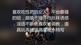 黑衣牛仔裤妹子啪啪舌吻调情，69姿势舔逼连体丝袜后入猛操