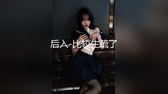 爆操骚母狗，猛男打桩机又来了