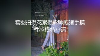 ★☆《最新流出露出女神》★☆极品大长腿苗条身材阴钉骚妻【金秘书】福利3，公园超市各种人前露出放尿啪啪紫薇，相当过瘾 (2)