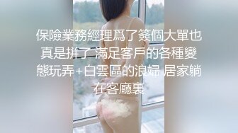 纯欲小学妹反差清纯少女〖优咪〗15分钟连续高潮挑战、女僕、拘束、矇眼、母狗调教、BDSM、淫语羞辱