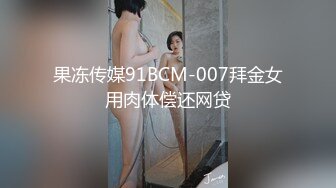 【AI换脸视频】迪丽热巴 粉红丝袜性爱上