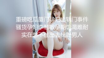 窒物者,惊艳的和服捆绑