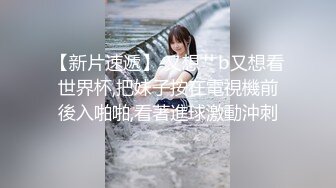 00后女同 双学妹骑乘位 被炮友无套输出【晴晴樱子】戴假阳具互操 毛都没长齐~2人互插白浆尿液飞溅 更新至5月最新【74v】 (34)