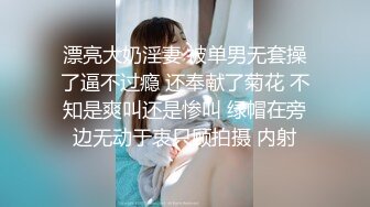 【11月震撼流出】只約漂亮的美人妻，推特20W粉大V網黃【秀才】最新私拍，各種露臉反差小姐姐被花式爆肏，全是極品妞真羨慕～高清原版 (8)