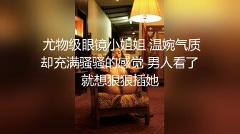 国产比女人还美的CD安德对粗大的鸡鸡爱不释口 挺起翘臀被后入