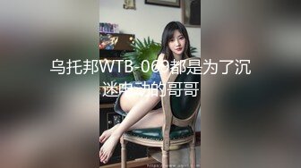 《极品CP魔手外购》坑神潜入某单位女厕隔板缝中实拍超多小姐姐方便，后位前位赤裸裸逼脸同框，连衣裙眼镜骚妹居然自慰闻B味 (27)