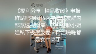 伪娘多P 老师的牛牛真的做起来很爽啊 按在墙上享受后入的快感 液体碰撞与喘息的交互融合 这个姿势真的是爽麻了