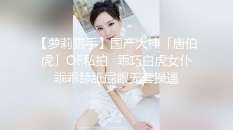 【YESU】约啪大神1号女主 调教 扣穴 啪啪 付费群高价福利，小母狗真粉 (3)