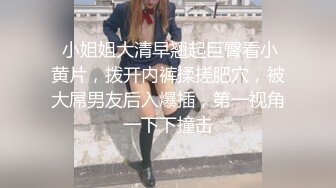 (本溪小伙）女上位忘了验证