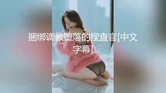 蜜桃传媒PMC311狼性女销售肉穴求成交