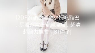 超级女神！【ChloePussy69】付费福利第二弹 (1)