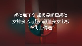  颜值即正义 超极品明星颜值女神多乙与超市颜值美女老板在街上偶遇