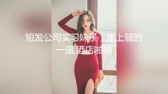 高挑小妹美腿肉色丝袜性感撩人酒店里扭动屁股玩诱惑