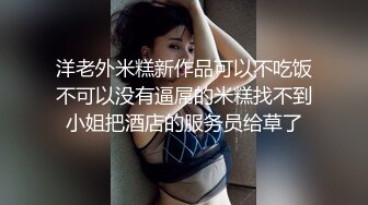 老婆脚受伤了，骚逼依然想被干，请大家多评论，老婆会看