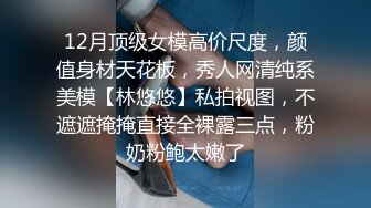 《百度云泄密》周末和美女同事背着她老公偷情遭曝光