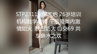 青白江气质纹身美女 后续 在家操了不过瘾，第二天又约在水吧包间操