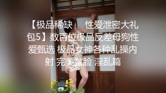 高跟丝袜露脸微SM,小骚逼的情趣性生活三个洞都可以玩