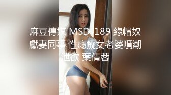 【新片速遞】女高同颜巨乳❤️自慰扣逼跳蛋狂震荡紧致骚穴，淫声细语，浪叫呻吟❤️骚得不轻！缺根大棒棒操死她！[1.65G/MP4/33:53]