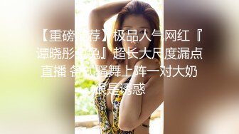 火爆导演让男优无法进入状态 女优只好用身体安抚导演不要生气