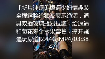 【MP4】[国产]EMX053 性事不顺的小姨求我指导 用玩具训练敏感小穴享受高潮愉悦