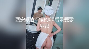 AlvinTan狠干不死你这个骚逼洋娘们儿-汝工作室