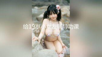 艹大屁股女友，隔壁有同事不敢出声