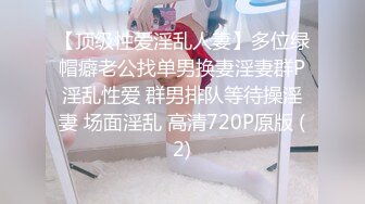 -起点传媒 性视界传媒 QDYP011 约啪曾霸凌自己那位女同学 RONA