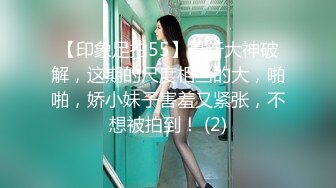 泡良佳作足疗店玩大奶黑木耳女技师上来就摸我