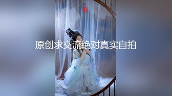 【极品淫荡人妻】丰臀人妻少妇【小蕾丝】露出情趣内衣肛交性爱私拍流出 扒开后穴无套暴力抽插操 蕾丝篇 高清720P版