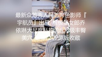 約炮混血女神太漂亮了連續操了2次 國語對白