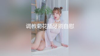 【蜜桃臀九头身网红女神】黑丝美腿无毛粉穴！扭腰抖臀，拨开丁字裤自摸粉穴，情趣肚兜换装诱惑