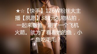 咪哒【西西】没被发现的女神 长相身材一流 直播+福利