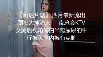 STP19404 粉嫩大乳晕亚籍甜美妹子跳蛋震动棒自慰，无毛粉穴道具双管齐下插入震动呻吟娇喘