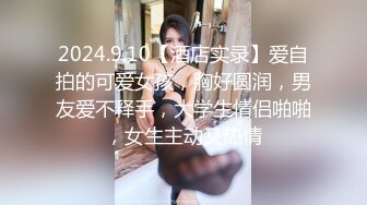 STP26919 皇家华人 RAS-0139《皇家AV男粉感谢祭》漂亮.女主角用身体回馈粉丝 VIP0600