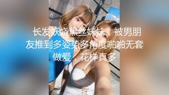 STP14346 高颜值白皙大眼纹身妹子振动棒自慰啪啪 脱光光翘性感大屁股开裆黑丝后入