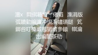   绿意盎然 海角侄子爆肏嫂子17.0 到女方家谈订婚 酒店寄宿爆肏嫂子 宝宝在边上咿呀看着妈妈被操 堕落荡妇