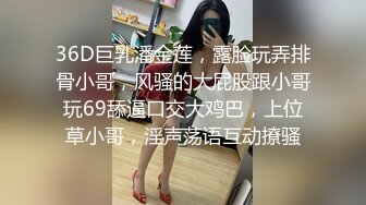  ED E罩杯妹妹与两支大鸡鸡哥哥玩3P