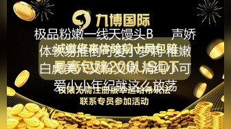 眼镜伪娘 啊好爽又大又爽 这是喵喵目前极限了 太大了真是爽飞了 感谢我的假阳具