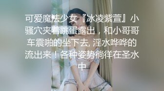 OnlyFan 大波波下海