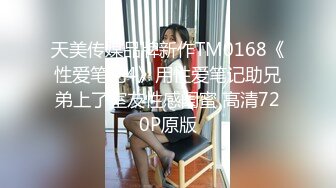 【新片速遞】麻豆传媒 MKYHS-005《催情民宿》刺激诱惑母女双飞 韩棠 苏语棠