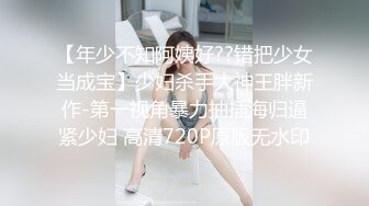 【泰国嫖娼纪实】火辣纤柔身材极品美乳私钟妹爆爽泄火