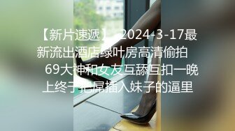 【顶级性爱绿帽狂】真实男朋友找好友操自己女朋友 场面尴尬搞笑 但和好友舌吻时却情感真实流露 完美露脸 (1)