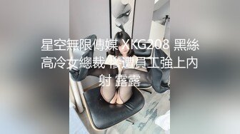 麻花辮JK 無套深喉中出 23min超時長