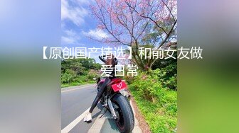 【OnlyFans】台湾眼镜人妻 露出泳池温泉啪啪【Mira米菈】与老公性爱PAPA 付费订阅合集【170V】 (91)