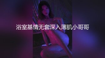 大鸡巴无套后入